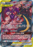 Naganadel & Guzzlord 224/236 ULTRA RARE GX