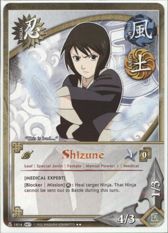 Shizune 1614 RARE