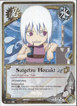 Suigetsu Hozuki 1594 COMMON